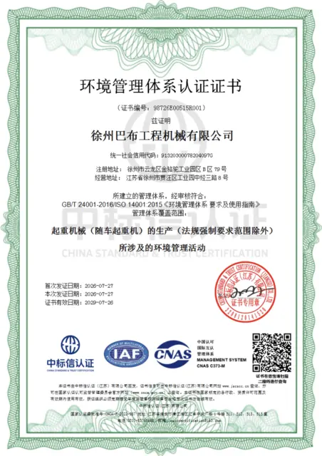 ISO 14001 Environmental Management