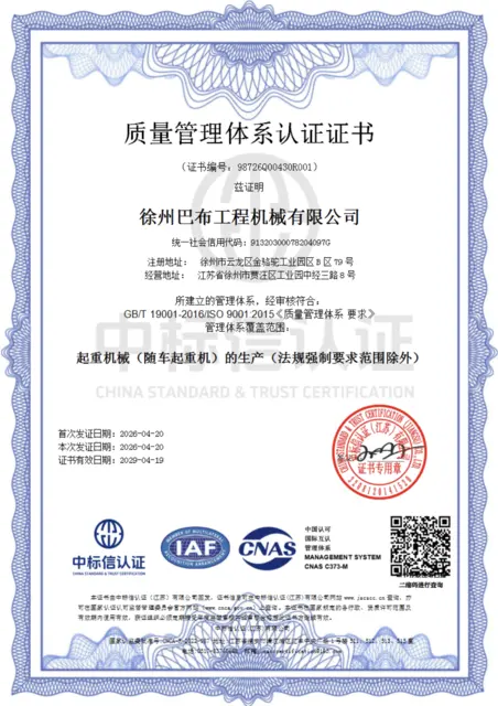 ISO 9001 Quality Management