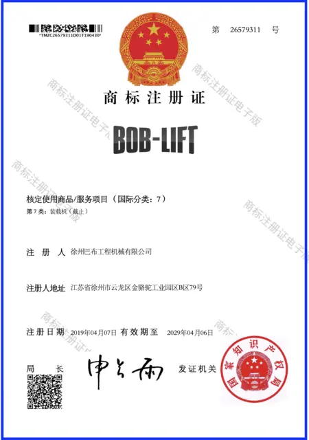 BOB-LIFT Trademark · China