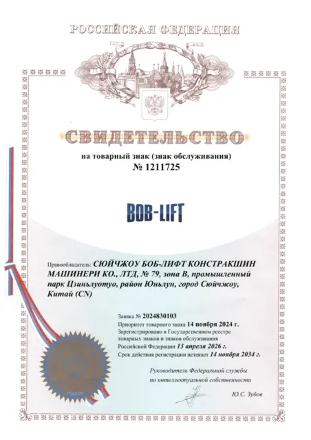 BOB-LIFT Trademark · Russia